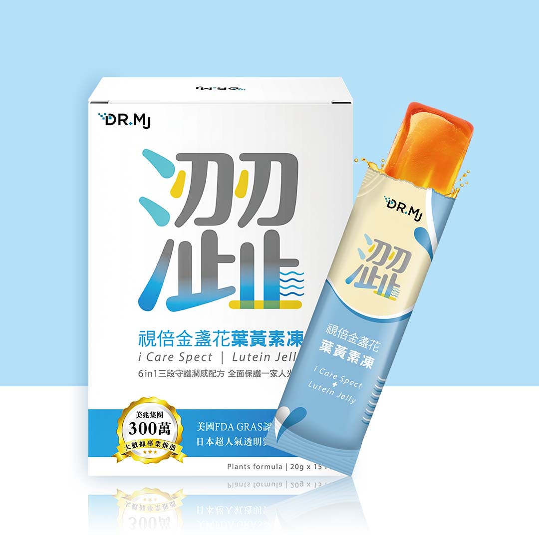 iCare視倍金盞花葉黃素凍